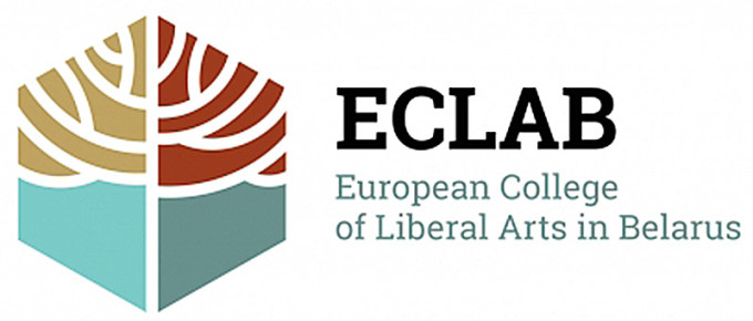 14 августа – презентация «Европейского колледжа Liberal Arts в Беларуси»